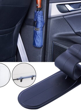 Car Umbrella Holder  Adhesive Wall Mounted Rack Hanger  for