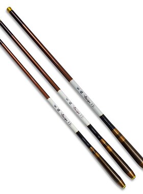 Super Hard Carbon 28 Adjustable Pole Rod Stream Rod Fishing