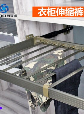 Home multi-function thickening wardrobe push-pull telescopic