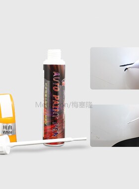 9 Colors Car Paint Scratch Repair Pen Waterproof Touch Up To