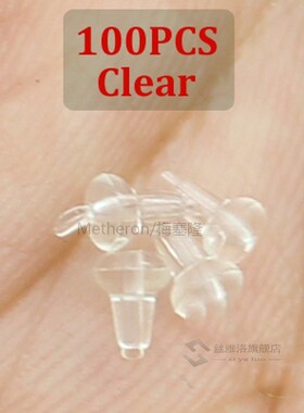 100PCS Carp Fishing Accessories Hook Stops Carp Rig Shank Be