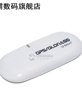 10PCS VK-172 GMOUSE USB GPS Receiver Glonass Support Windows