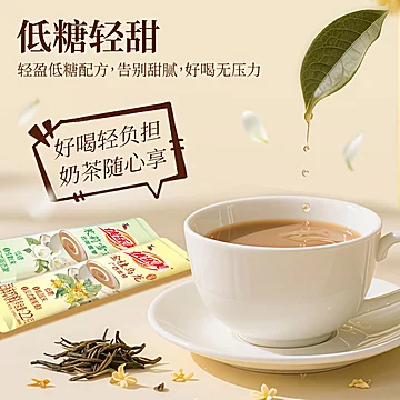 任拍3件！优乐美茉莉雪芽/金桂乌龙5条装[20元优惠券]-寻折猪