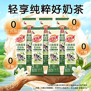 优乐美奶茶粉20g*15条[30元优惠券]-寻折猪