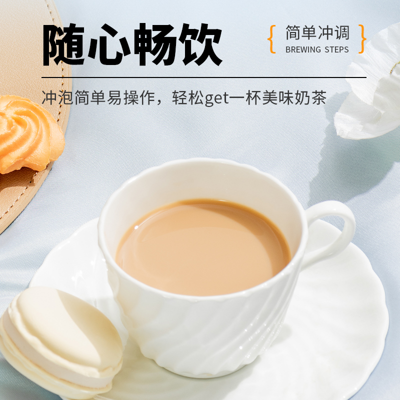 优乐美奶茶冲饮小包装奶茶粉30袋装速溶冲泡原味香芋奶茶饮料品 - 图2