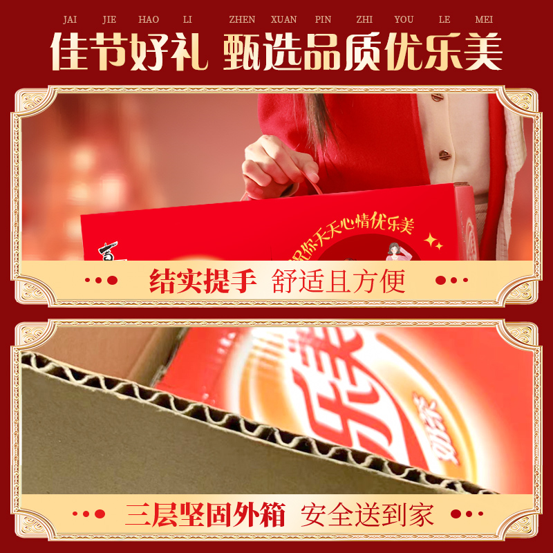 【店铺爆品】优乐美椰果奶茶整箱礼盒15杯年货礼品送礼秋冬热饮料
