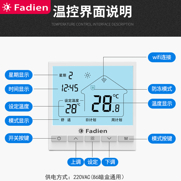 米家智能地暖温控器燃气壁挂炉wifi远程无线有线控制支持小爱语音 - 图2