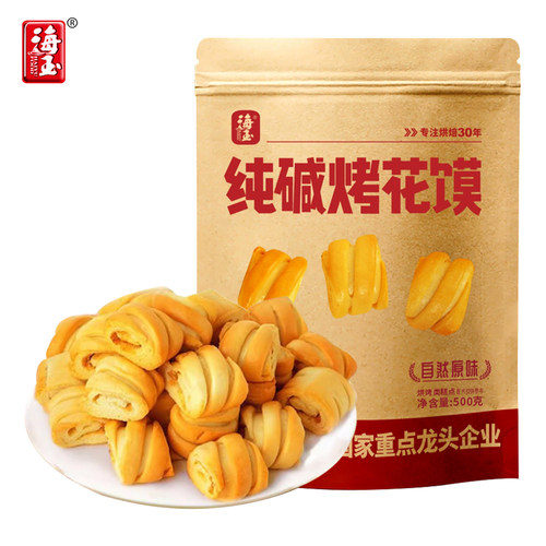 海玉原味纯碱烤花馍花卷500g袋装早餐饱腹非油炸饼干零食山西特产 - 图3