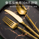 Retro tableware 304 stainless steel knife and fork set crown