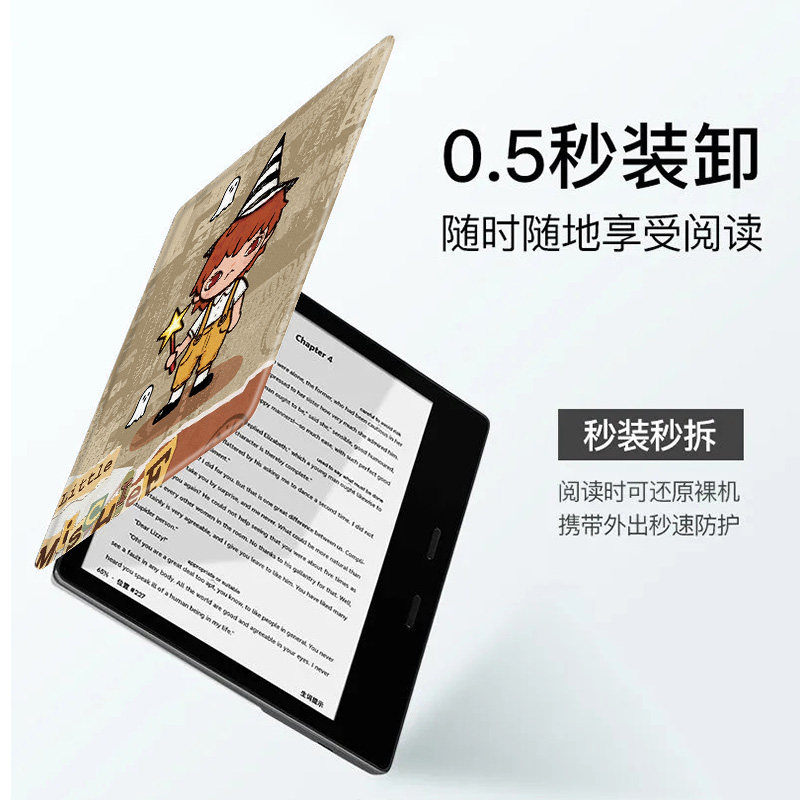 适用文石leaf5/leaf3泡泡玛特poke6s小白马5s阅读器tab8c磁吸Note电子书BOOX保护套Page电纸书x5s保护壳小野,淘宝优惠券,粉丝福利购,淘宝优惠卷