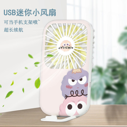 2025 new charging USB small handheld cooling portable desktop student hair ball fun silent desk circulating cold air mini small electric fan air circulation super long battery life cartoon