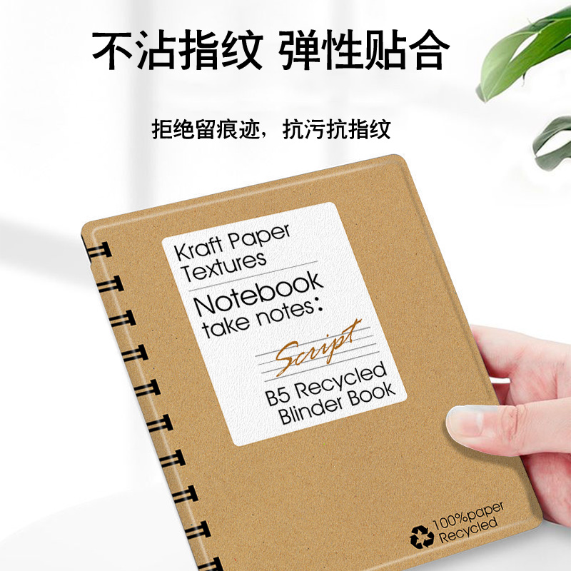 胜埃磁吸电子书保护套适用文石leaf5个性3创意poke5/6s阅读器tab8c笔记本mini/onyxbooxpage/7.8电纸书壳简约 - 图3