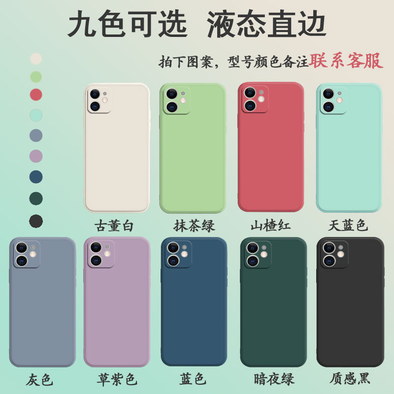 适用iPhone苹果13Promax哈利波特12动漫mini周边11标志pro潮x/xr/xs/max/8plus直边7/se液态6硅胶plus手机壳 - 图0