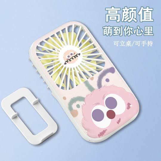2025 new charging USB small handheld cooling portable desktop student hair ball fun silent desk circulating cold air mini small electric fan air circulation super long battery life cartoon