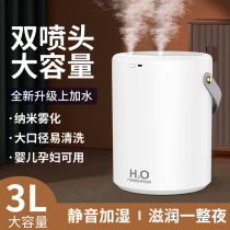 Li Jiazaki Recommended Humidifier Usb Home Bedroom Office Desktop Small Air Humidifier Atomization Fragrant Lavender Oil Water Replenishing Nebulizer Pregnant Woman Baby Portable Large Capacity Spray Machine