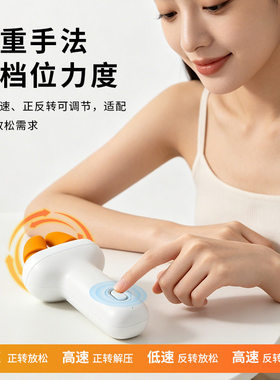 智能解压仿真人双手指压按摩器