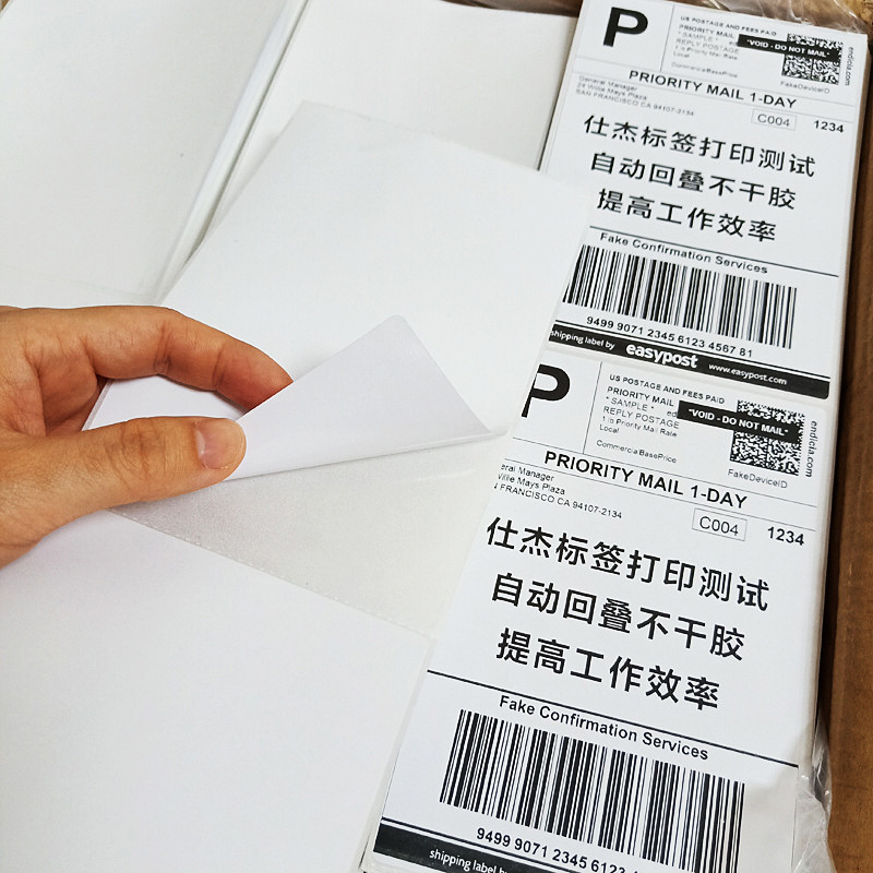 E邮宝三防热敏打印标签纸100x100x150亚马逊fba速卖通跨境电商不干胶条码电子面单快递单卷式叠装外箱贴纸-图1