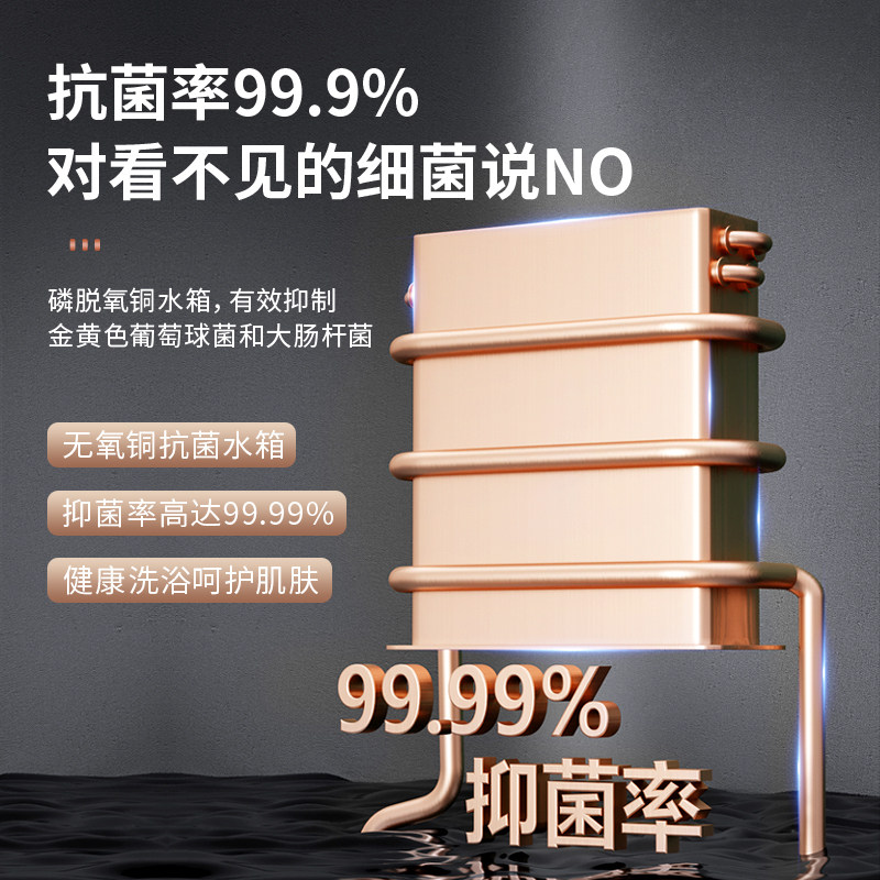 新飞家用16升智能恒温天然气热水器 新飞煜诺洁燃气热水器