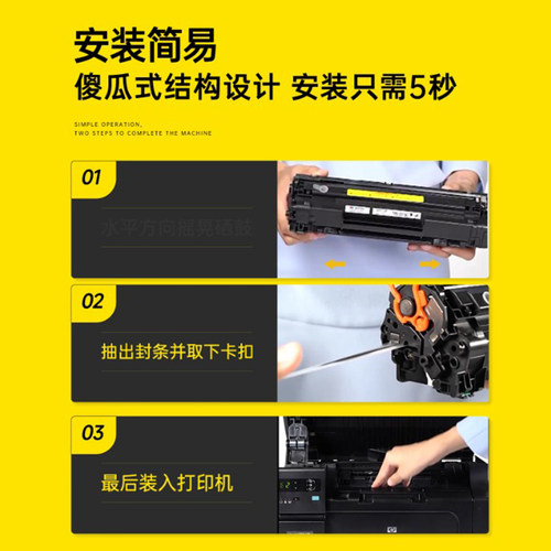 【1022系列硒鼓】伟彩适用惠普Q2612A/12A硒鼓m1005/mfp hp1020 plus打印机墨盒1022/n/nw 1010 1018加粉粉盒 - 图2