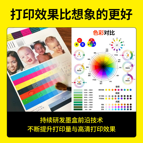 【新版芯片】伟彩适用惠普938墨盒带计数芯片hp9730 9720打印机9130 9120复印机9110b墨水黑色彩色超大容量 - 图1