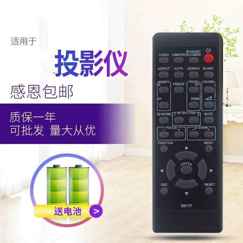 适用于日立投影机仪遥控器R016F/H R017F HCP-320X 3250X HCP-2700X CP-HS2050 CP-HX990 EX250N EX251N - 图0