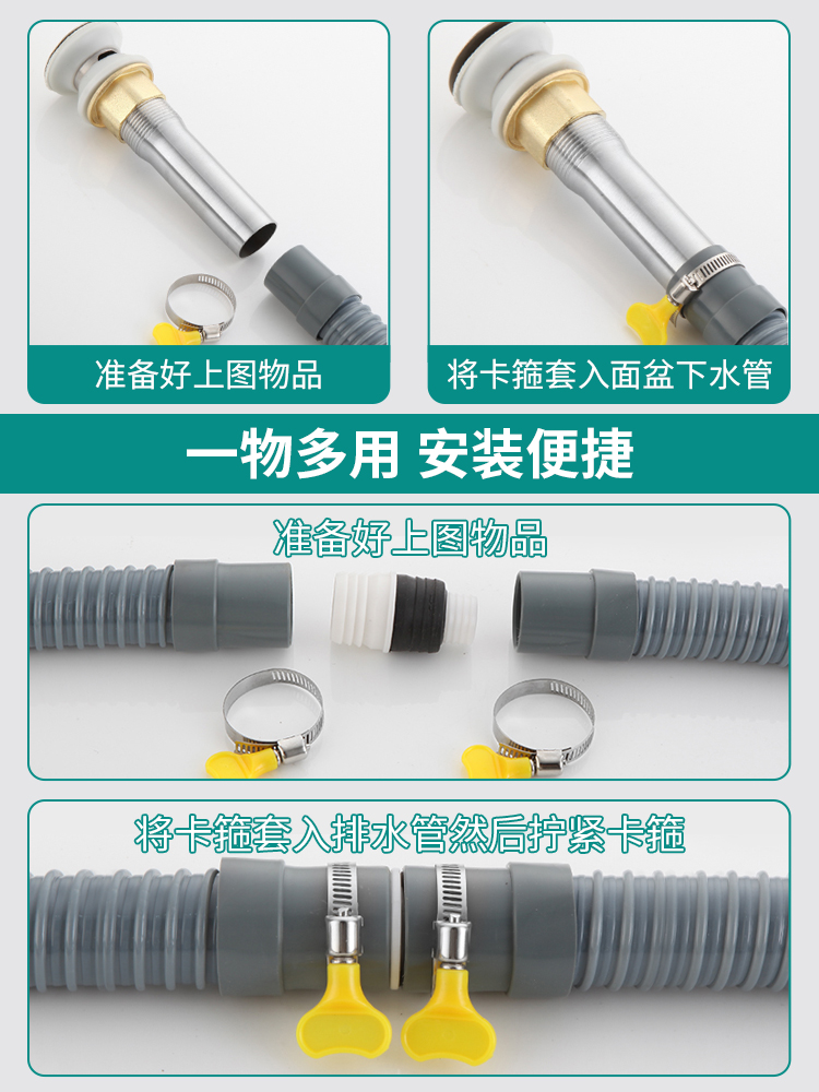 洗手盆下水管加长排水管面盆配件下水器软管洗脸台盆延长通用水管 - 图0