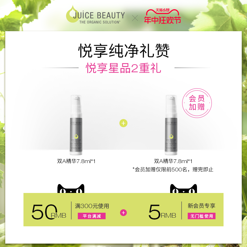 JuiceBeauty防晒隔离CC霜50ml多效抗氧修饰肤色保湿SPF30有色面霜 - 图0