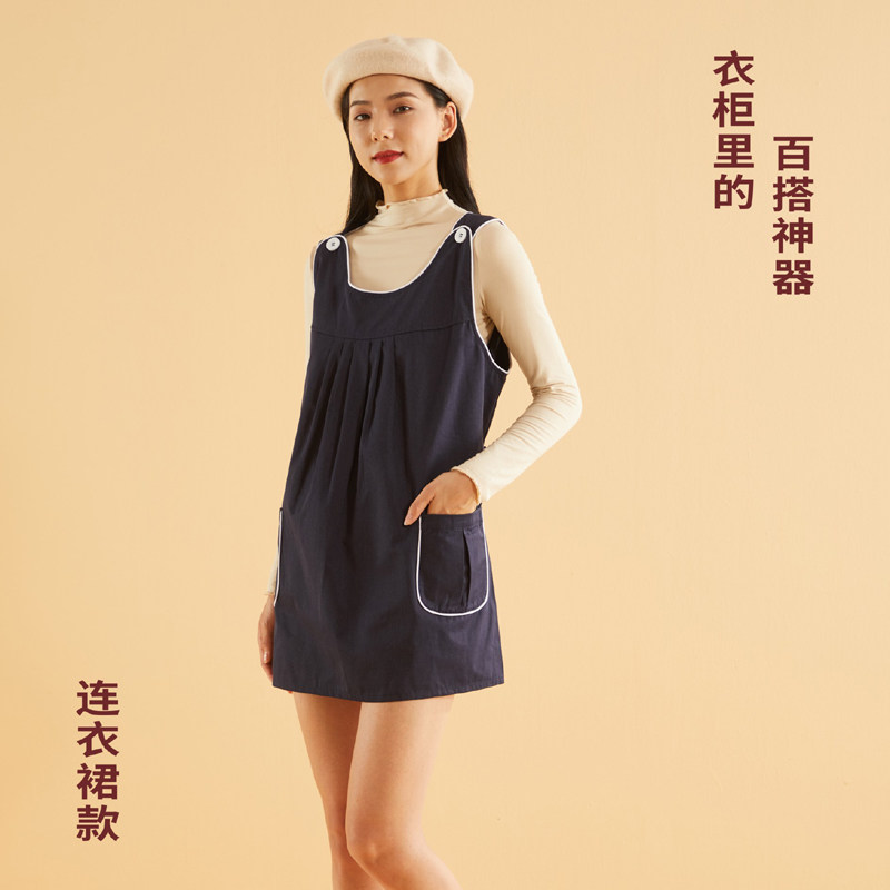  sendanami母婴防辐射裙