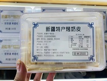 Xinjiang special-production grilled milky fresh milk pan bar 160g boxed can be grilled with fresh milk children snacks GTAE