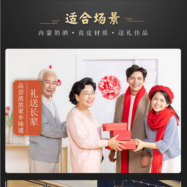 Genuine horse milk wine from Inner Mongolia 42 degrees 1800ml