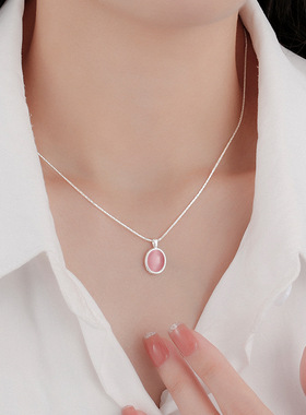 法国CapinKofin镀银粉色草莓晶水晶项链女ins小众简约椭圆吊坠