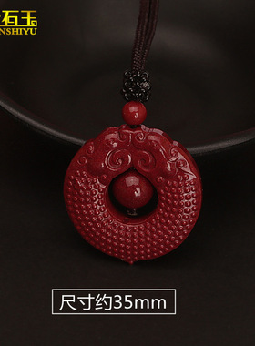 原矿朱砂吊坠男女款貔貅高含量紫金砂本命年项坠挂件