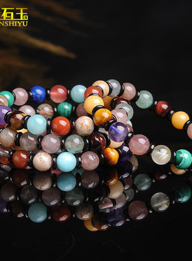 多宝水晶手链多彩绿色鹰眼石玫红虎眼石榴石红玛瑙玉石玉器手串