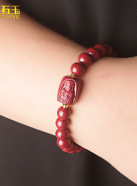 原矿朱砂diy钱袋手链紫金砂帝王砂手串生肖本命年首饰款