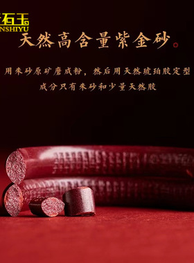 原矿朱砂内心经手镯手镯帝王砂本命年般若心经紫金砂镯子
