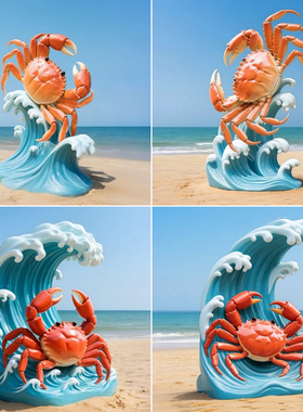 仿真螃蟹玻璃钢雕塑发光装饰摆件