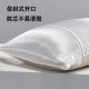 100% mulberry silk pillowcase 48*74cm