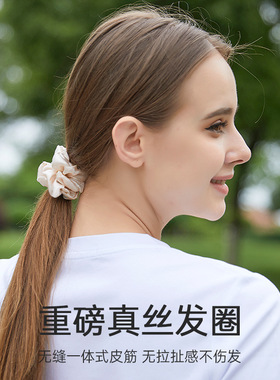 3cm真丝发圈桑蚕丝不伤发头绳