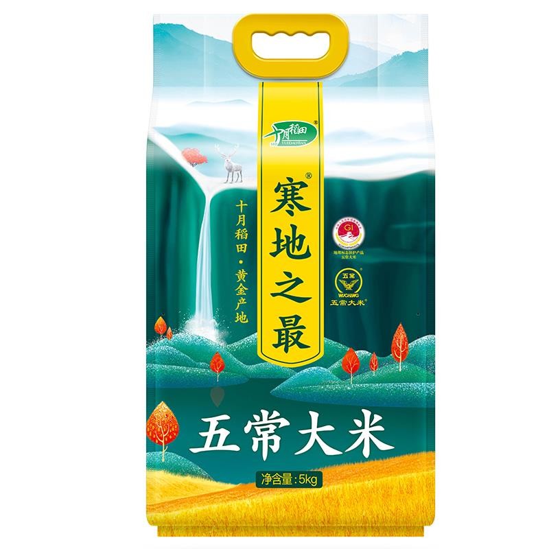 食得·安享