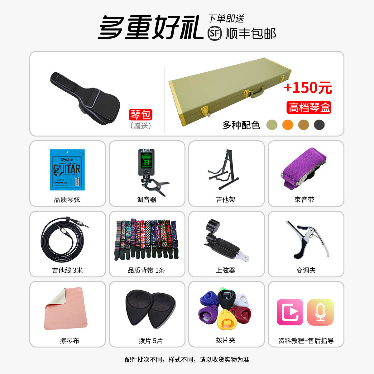 ibanez依班娜rga 42fm固定桥吉它弦 ibanez未来之声吉他-电吉他