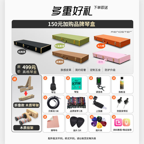 IBANEZ依班娜GRX40/70QA AZES40/GRG170/121入门初学者套装电吉他 - 图0