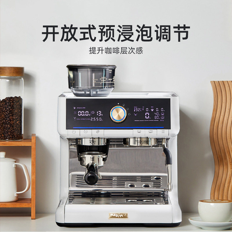 马克西姆细管鲶鱼咖啡机意式一体机 maximsdeparis海外咖啡机
