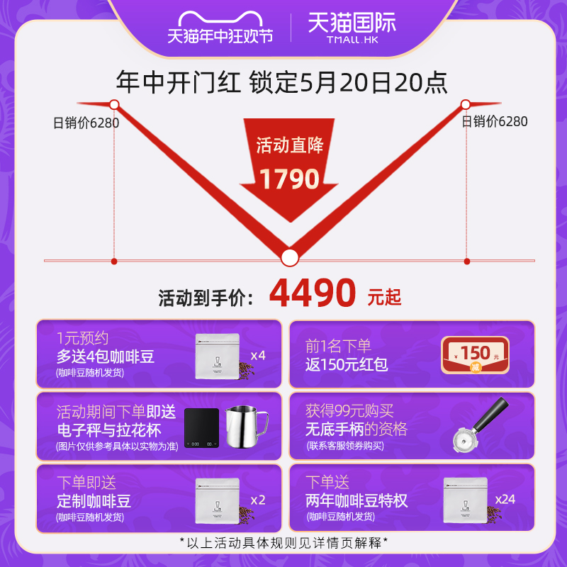 马克西姆鲶鱼意式浓缩咖啡机全半自动家用小型磨豆一体机学院联名-图0