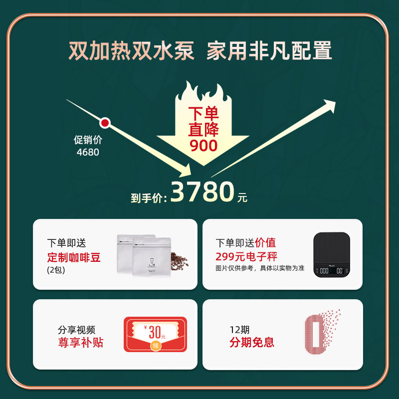 马克西姆马赛意式全半自动咖啡机 maximsdeparis海外咖啡机