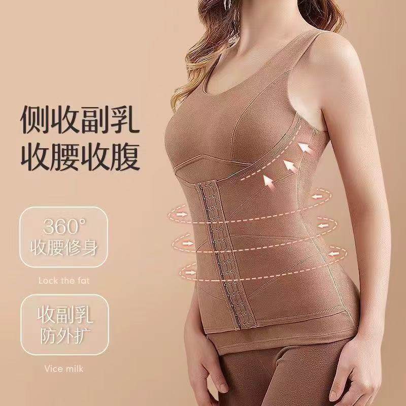 秋冬发热德绒保暖背心女带胸垫塑型修身排扣收腹打底加厚保暖内衣,淘宝优惠券,粉丝福利购,淘宝优惠卷