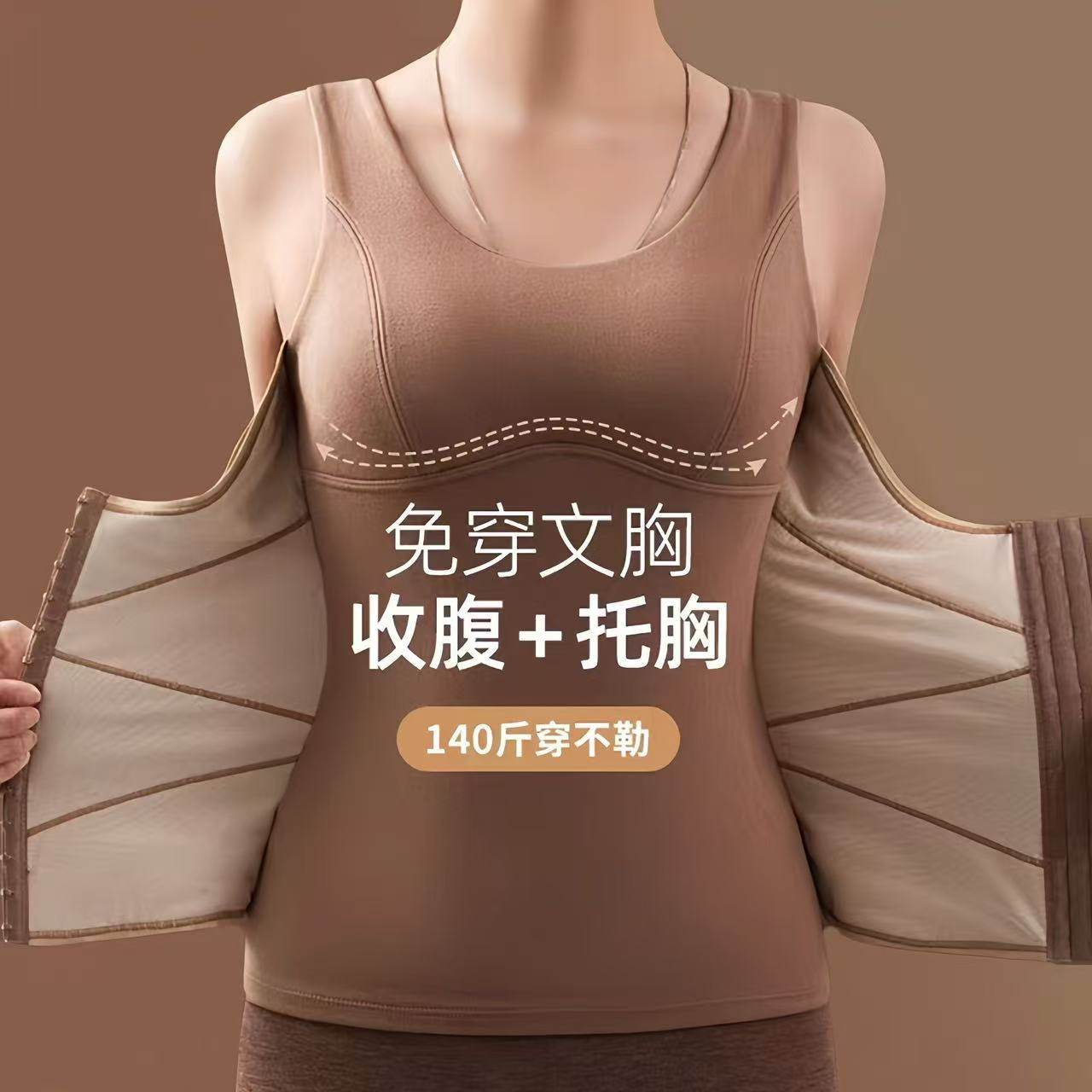 秋冬发热德绒保暖背心女带胸垫塑型修身排扣收腹打底加厚保暖内衣,淘宝优惠券,粉丝福利购,淘宝优惠卷