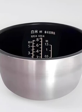 松下电饭煲内胆原装正品胆备长炭