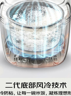 【补贴20%】松下低糖0涂层电饭煲