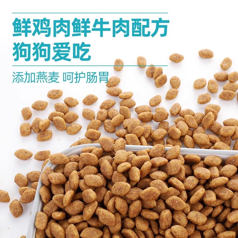 朗仕全价狗粮5kg40斤装成犬幼犬专用中小型犬通用型郎仕官方正品