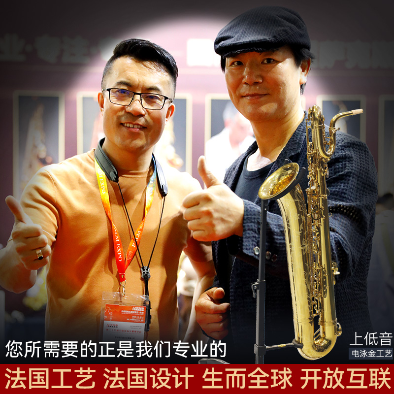 罗林斯卡洛兰上低音萨克斯风/管 降E调巴里东正品专业演奏款 - 图0
